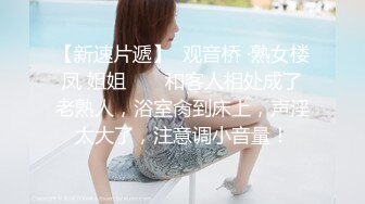 连续叫来俩妹子，小萝莉没感觉换白嫩好身材少妇，脱光了挺带劲