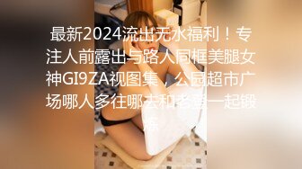  瘦猴先生探花约操良家嫩妹妹，摇色子喝酒调情，扒掉衣服按摩器震穴