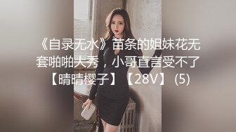 《自录无水》苗条的姐妹花无套啪啪大秀，小哥直言受不了【晴晴樱子】【28V】 (5)