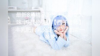 艹快结婚的女友，鸡鸡都肿了