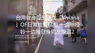 4/30最新 瘦子探花酒店高价约嫖极品气质女神兼职外围身材完美耐操VIP1196