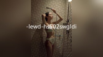 -lewd-hs502swgldi