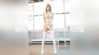 【性爱泄密❤️超强重磅】PENTHOUS中国首席模特『夏羲瑶』极品私拍与老公性爱啪啪流出 淫靡却又唯美 (3)