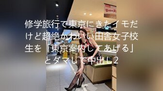 两男两女酒店4p开趴