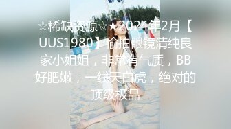 苏州约长腿黑色连体袜妹子2