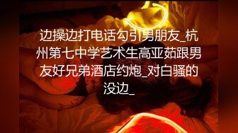 想做模特，妹子去应聘被摄影师绑着刮毛