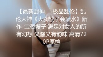 0472娇妻招募长期单男