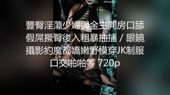 STP33133 约了个亚籍性感妹妹，一对奶子很挺，埋头吃屌，近距离特写一顿操 VIP0600