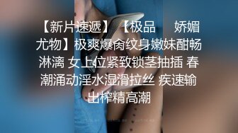 【新片速遞】 极品气质小美妖❤️Ts魏露丝❤️：啊啊啊老公不要停不要停，顶得我菊花好爽。骑乘被玩着仙女棒，真的超爽，口爆！！