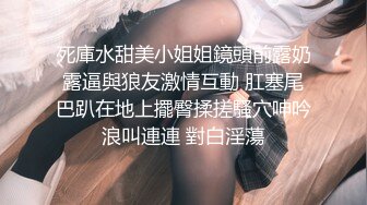 女业务为了争上位跟老闆在公司沙发上搞，没想到女的有剃毛！露出那「诱人的馒头鲍」！！