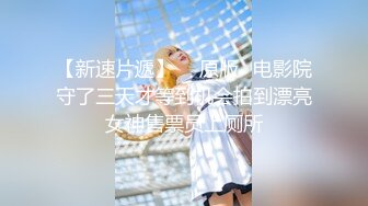 会所操女技师  穿上短裙制服撸管调情  摸屁股镜头前掰穴