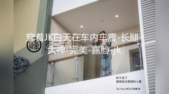 【新片速遞 】 《台湾情侣泄密》灌醉刚刚来例假的女友⭐偷偷干她的大肥鲍