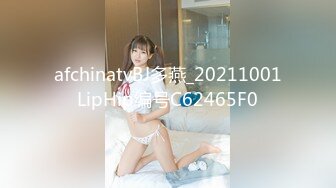 [ebod-943] 彼女の巨乳妹から濃厚子作りのお誘い 禁断シチュに興奮勃起し種汁を絞り取られ続けた僕 星乃夏月