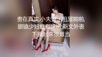 厕拍大神潜入写字楼尾随几个白领姐姐进女厕偷拍人家嘘嘘