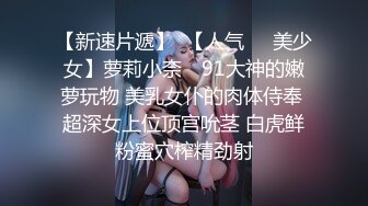 清纯校园女神风【御柔儿】好美好骚！道具自慰～没被男友操几次的逼，看的人心旷神怡