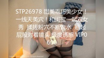 ✿调教淫奴✿ 大神小二先生MRTU调教性奴专场 对镜激情性爱 越羞耻越征服女人 超爽索取快感 公狗腰狂肏爆射~1