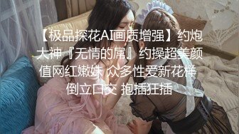 珍藏经典  众多九头身美女模特 衣着清凉 透视丁字裤合集 漏毛【31V】 (8)