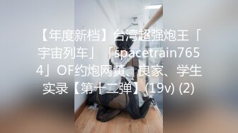 【新速片遞】考试结束呆萌小妹露脸镜头前赚外快，拿着新买的跳弹塞进逼里自慰呻吟，听狼友指挥撅着屁股给狼友看骚穴特写[1.54G/MP4/01:26:06]