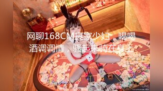 2024年11月最新，【湖南郭富城】，酒店开房，看老婆约炮，被打桩机干趴了，绿帽男亲自拍摄记录，好刺激