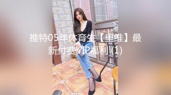 LY040 绝对领域传媒 被黑丝妹妹挑起内心的恋足癖 陈梦洁 VIP0600