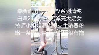 爆乳骚女技师，衬衣包臀裙OL，JB按摩服务，乳交腿交，坐上来屁股磨蹭，紧致嫩穴。骑乘位猛坐