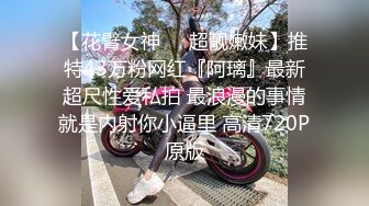 网红名媛〖Daisybaby〗☀️JK小学妹放学后的课后辅导，表面是大家文静乖巧小学妹 私下是老师的小淫娃，又乖又反差