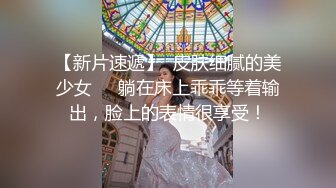 重磅福利私房最新流出售价100元MJ新作??再次迷奸开宝马爱发脾气的高冷白领反差婊，翻眼、操逼、玩白袜脚