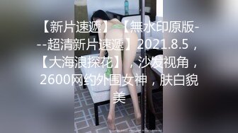 性感大奶纹身妹啪啪，椅子上退下内裤特写摸逼后入抽插操哭