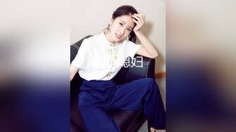 91大屌哥约炮黑丝美女老师 没想到女老师嫌鸡巴太小操的不够爽 对白灰常有趣