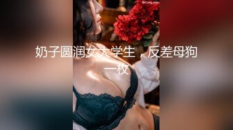 高颜值大奶极品好身材骚母狗来了，全程露脸给小哥口交大鸡巴深喉