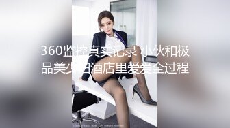 极品小情侣私拍泄密✿ 清纯小美女主动上位骑乘，诱人小白兔晃动惹人眼，清纯淫靡并存，美乳丰臀超反差