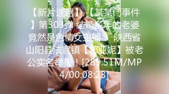 性感超短裙小女仆那牙刷自慰