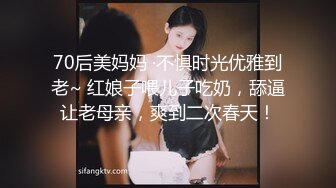 70后美妈妈 ·不惧时光优雅到老~ 红娘子喂儿子吃奶，舔逼让老母亲，爽到二次春天！