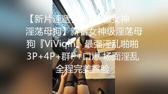 部门四眼领导约短发大屁股女下属偸情非常骚连体透明开裆黑丝扭臀晃腰操逼椅上干到床上嗷嗷叫爽完还玩自拍