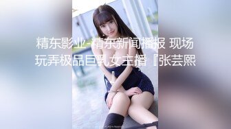 【新片速遞】  ✨【Stripchat】“哥哥操我”亲和可爱美少女女主播「Hahaha_ha2」【自压水印】高跟黑丝长腿假鸡巴自慰高潮