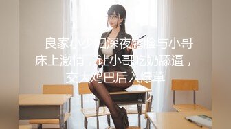 稀有露脸 高端ACG业界女神爆机少女 喵小吉 居家少女《家政服务》全裸胴体秀色可餐 人美穴美 (2)