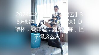  2024-08-11 香蕉秀XJX-0167禽兽哥哥让萝莉妹妹吃精液