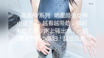    酒店偷拍  四眼哪来这么好福气  如此漂亮的女友 还穿上JK制服，先舔个够，晚上打一炮