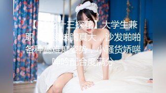 新晋极品大白美乳18眼镜短发萌妹和炮友啪啪，我真的不搞了骑在身上猛操，按摩器震动超嫩粉穴圆润肥臀诱人