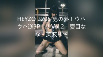 HEYZO 2717 AV志願のエロロリ娘は、オナホ感覚でハメ撮り・中出しOK　Vol.01 – ゆか