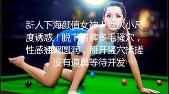 【熟女探花】专门喜欢搞熟女，撩起裙子一顿摸