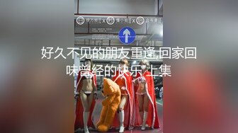 ED Mosaic 胎妈妈鸭店两个美女大学生找了一个小哥哥玩双飞