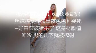 实测女生最特别床上坏坏经验！