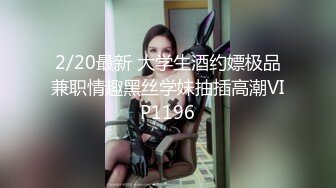 【午夜探花】良家小嫩妹，翘乳胸型漂亮，小骚货对大鸡巴爱不释手，后入享受的直哼哼