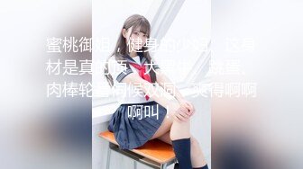 高颜值黑丝美女『思儿』边和网友打电话边和男友无套啪啪做爱多姿势随便操逼紧人骚呻吟温柔好听