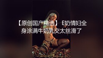 ❤️终极反差女神，露脸才是王道！OF完美身材大乳晕天然巨乳网黄博主【修女】订阅，紫薇啪啪大奶子又软又大太舒服了