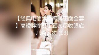 继父与我-前妻女儿找上门彻夜玩弄