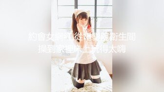 约会操少妇