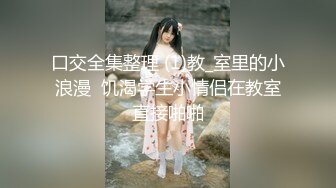 极品反差淫婊！OF火爆NTR顶级绿帽骚妻【牛奶巧克力】最新私拍，参加淫乱俱乐部品味各种猛男3P乱交 (12)