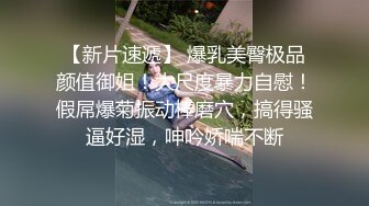 【自整理】练习瑜伽的苗条少女把紧身裤剪个破洞做一字马劈叉，这下不勒小逼了！【203V】 (154)